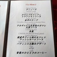 メインダイニングルーム - 