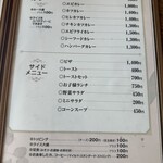 とわいらいと - 