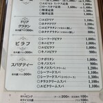 とわいらいと - 