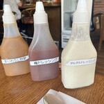 とわいらいと - ドレッシング