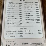 とわいらいと - 