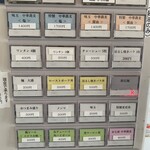 宍道湖しじみ中華蕎麦 琥珀 - 