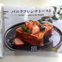 リーガロイヤルホテル京都 - パッケージ