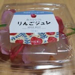 ふーどぎゃらりーあおのや - りんごゼリー