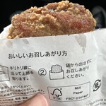 セブンイレブン - 料理写真: