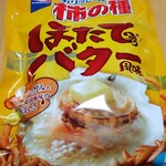 ふーどぎゃらりーあおのや - 柿の種