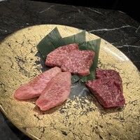 うし極 - 