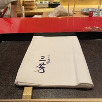にくの匠 三芳 - 