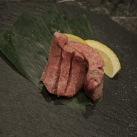 うし極 - 