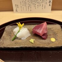 まる富 - 