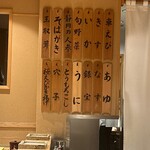 日本橋 蕎ノ字 - 