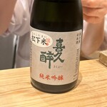 日本橋 蕎ノ字 - 