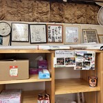 一番 - 見えない　メニュー　