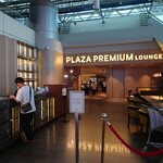 Plaza Premium Lounge - 