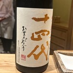 日本橋 蕎ノ字 - 