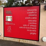 ゾーナ イタリア - 