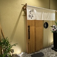 西麻布けんしろう - 