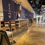 炉ばた焼 八閣 - 