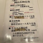 炉ばた焼 八閣 - 