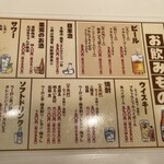 炉ばた焼 八閣 - 