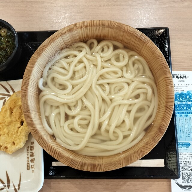 Marugame Seimen Ion Moru Musashimurayama Ten