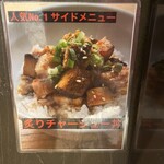 つけ麺 タイヨウ - 