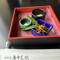 味街道 五十三次 - 