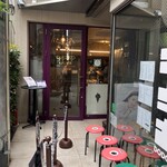 Curry Spice Gelateria KALPASI - 