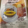 洋食とカフェ きいろのスプーン