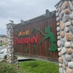 ピーターパン - 