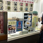 熊本蜂楽饅頭 熊本本店 - 