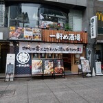 一軒め酒場 - 