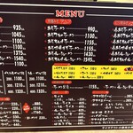 幸ちゃん 東三国店 - 