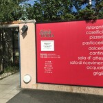 ゾーナ イタリア - 外観