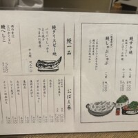 にょろ助 銀座 - 