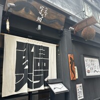 にょろ助 銀座 - 