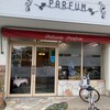 パルファン 本店 - 