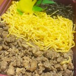 かしわ屋源次郎 - 