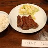牛たん料理 閣 ブランドーム本店