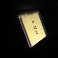 鮨 福元 - 
