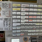 布施 細見商店 - 布施 細見商店 