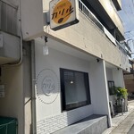 京都カレー製作所 カリル - 