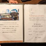 焼肉 冷麺 ユッチャン。 - 本店はハワイ