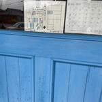 グランブルー - 