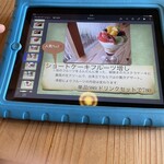 グランブルー - 