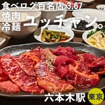 焼肉 冷麺 ユッチャン。 - 焼肉ランチ170g