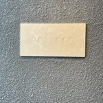 pesceco - プレート