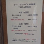 トモクラフト 028CAFE' - 