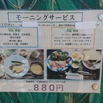 トモクラフト 028CAFE' - 