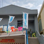 グッドラック! - 